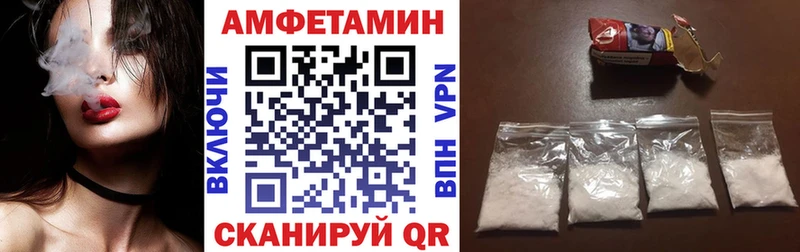 Амфетамин 98% Звенигород
