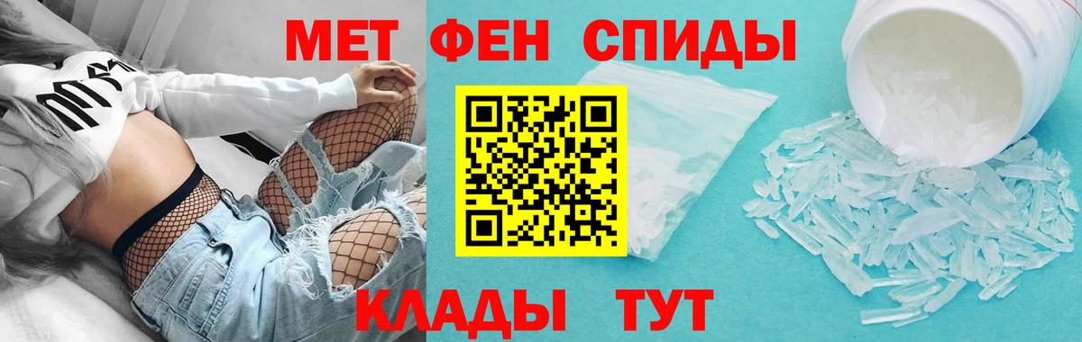 Амфетамин 97%  Звенигород 