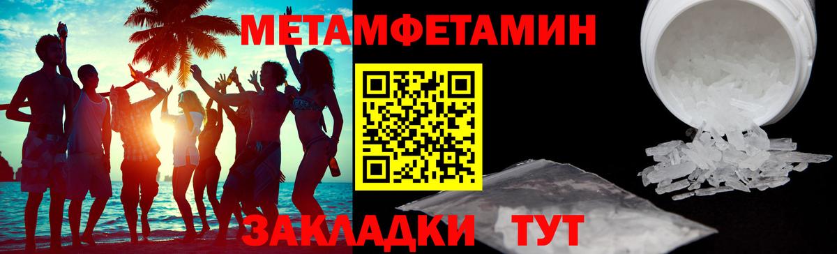 АМФ 97% Звенигород