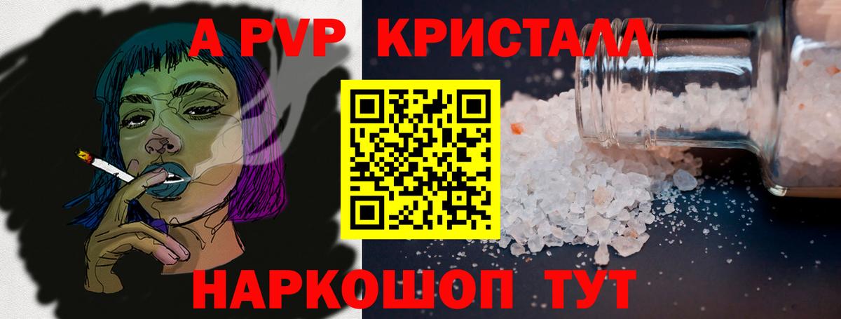 ГАШИШ Звенигород