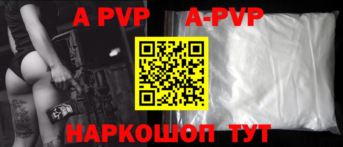 A PVP СК Звенигород