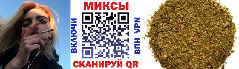 БУТИРАТ жидкий экстази  Звенигород 