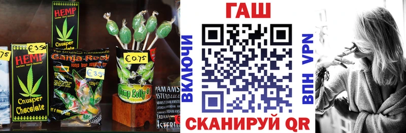 Canna-Cookies конопля  Звенигород 