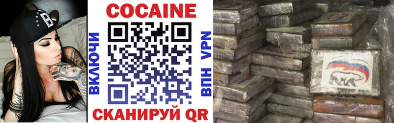 Кокаин Fish Scale Звенигород