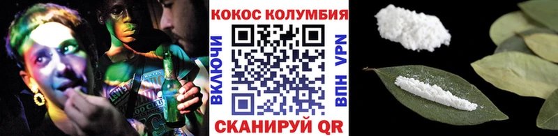 КОКАИН Перу  Звенигород 