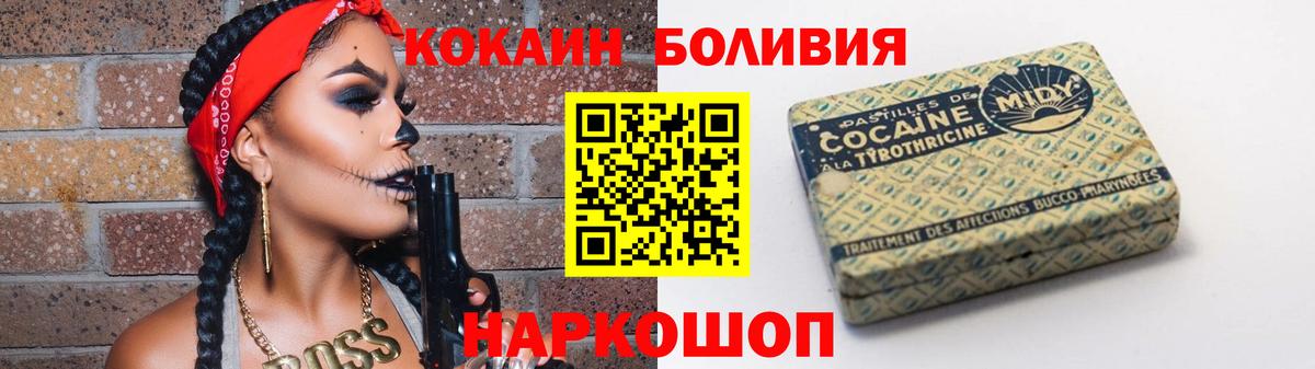 Cocaine 98%  Звенигород  Cocaine  Cocaine Columbia 