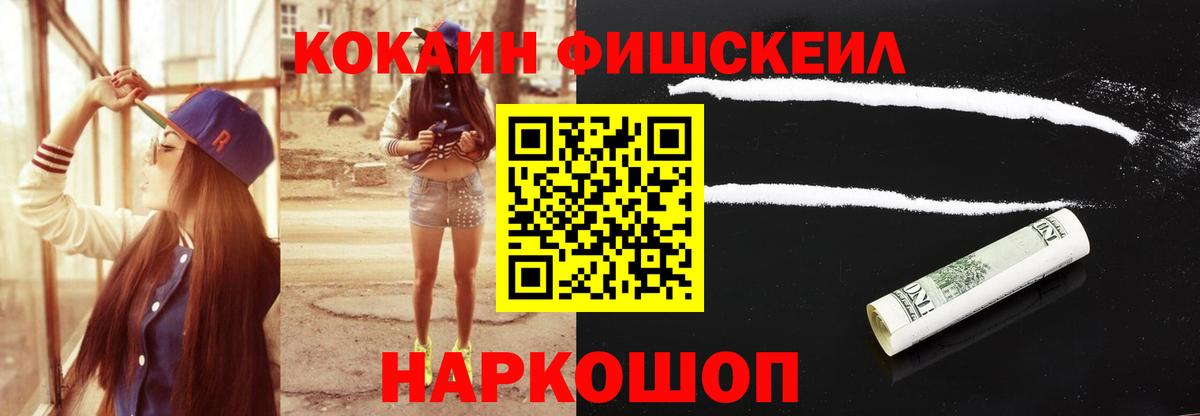 КОКАИН Колумбийский Звенигород