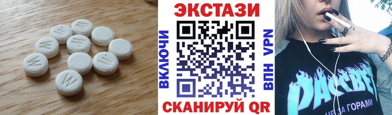 Ecstasy диски  купить наркотики сайты  Звенигород 