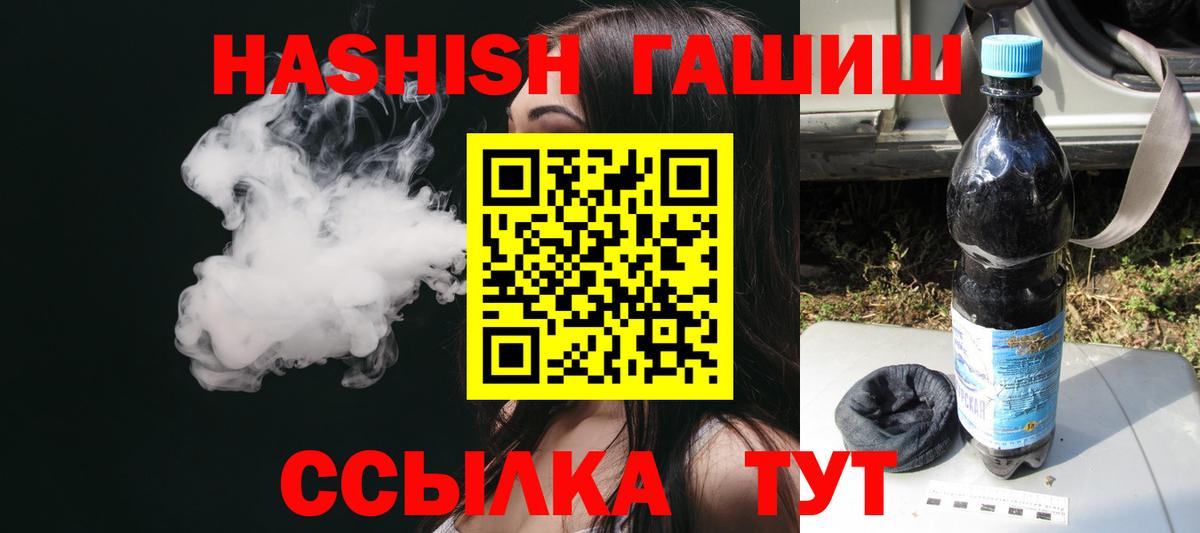 ГАШИШ AMNESIA HAZE  Гашиш Изолятор  Гашиш  Вход с VPN  Звенигород 