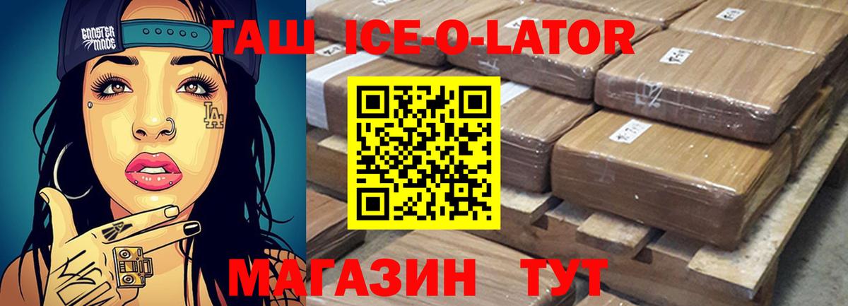 ГАШИШ  Звенигород  Гашиш гарик  ГАШИШ Изолятор 