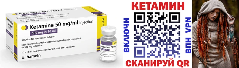 что такое наркотик  Звенигород  ОМГ ОМГ вход  КЕТАМИН VHQ 