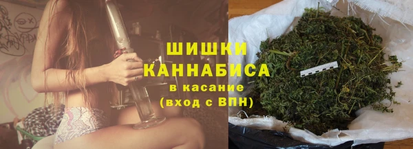 мдма Нефтекумск