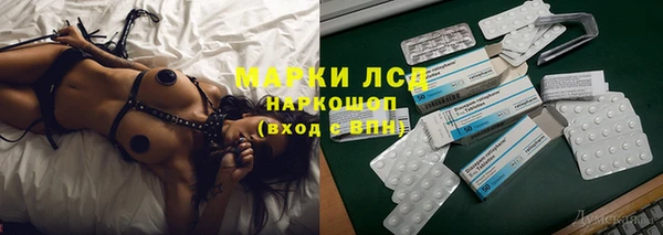 гидра Нефтегорск