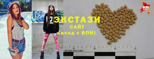 мдма Нефтекумск
