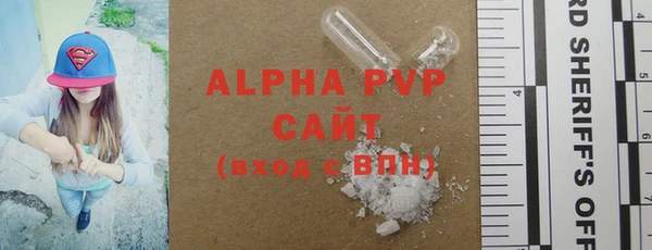 мдма Нефтекумск