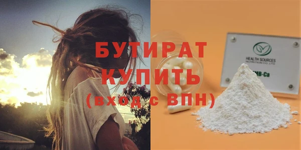 гидра Нефтегорск