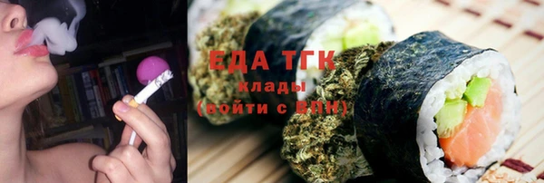 ALPHA PVP Лиски