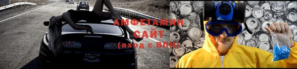 мдма Нефтекумск