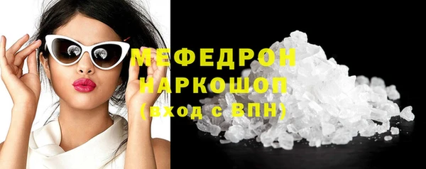 мдма Нефтекумск
