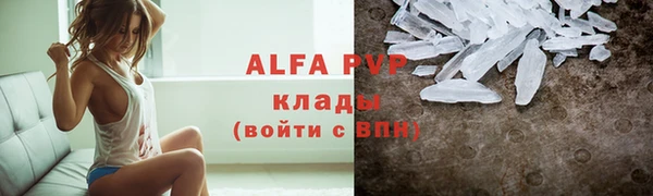 гидра Нефтегорск