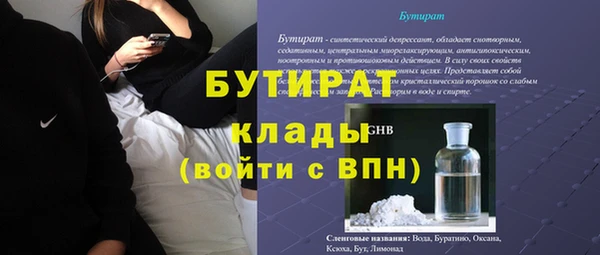 гидра Нефтегорск