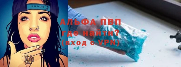 гидра Нефтегорск