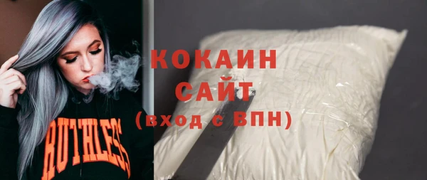 мдма Нефтекумск