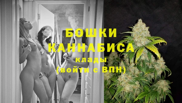 мдма Нефтекумск
