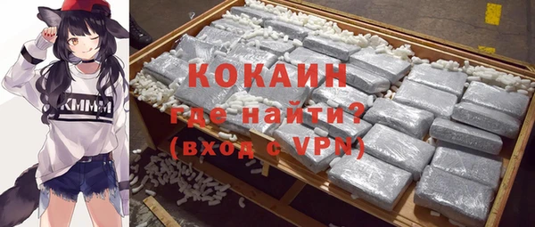 гидра Нефтегорск