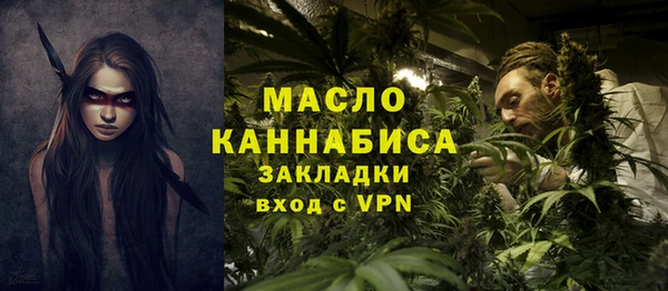 гидра Нефтегорск