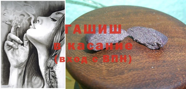мдма Нефтекумск