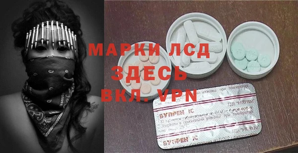 мдма Нефтекумск