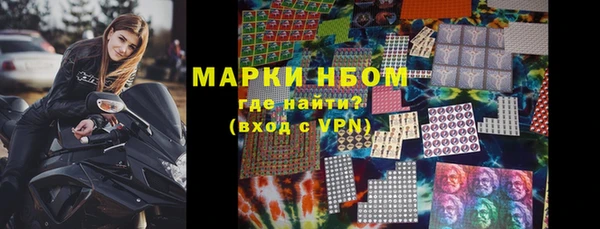 мдма Нефтекумск