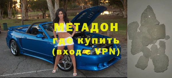 гидра Нефтегорск