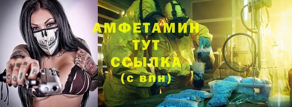 таблы Нея