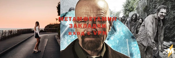 мдма Нефтекумск