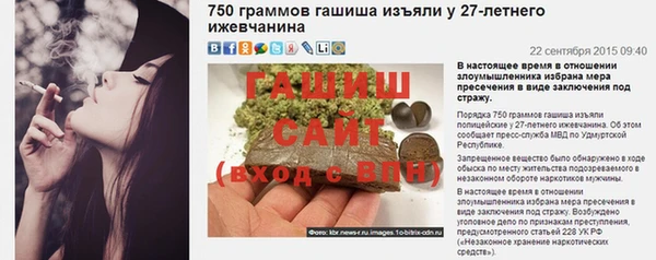 мдма Нефтекумск