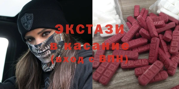 круглые Лихославль