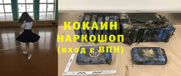 мдма Нефтекумск