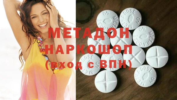 гидра Нефтегорск