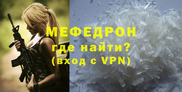 гидра Нефтегорск