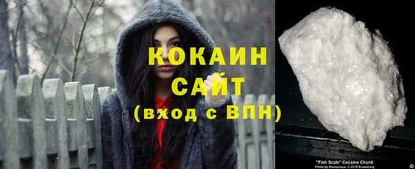 мдма Нефтекумск