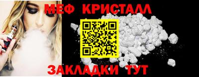 винт Бугуруслан