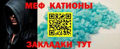 МДМА Волжск