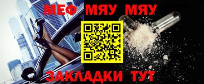 МДМА Волжск