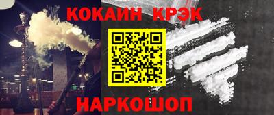 винт Бугуруслан