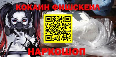 винт Бугуруслан