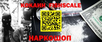 кокс Волгодонск