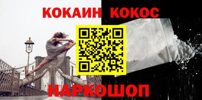 трава Абакан